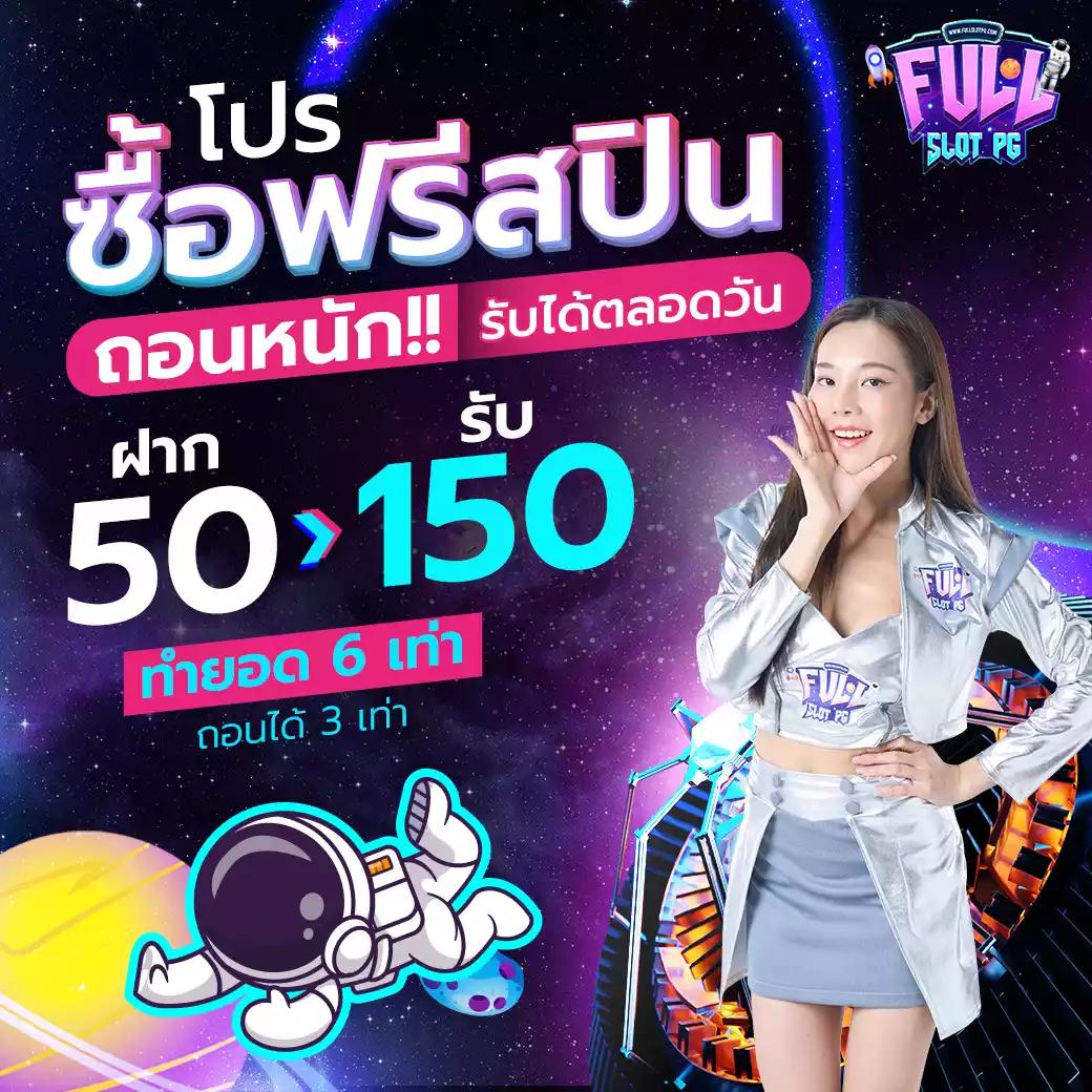 10 รับ 100 ทำ 200 ถอนได้ 100 วอลเล็ต เว็บคาสิโนยอดนิยม