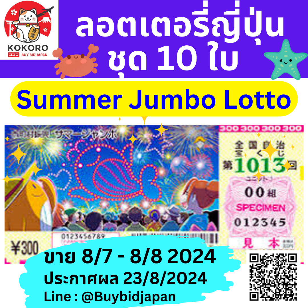 10รับ100 ทำ 300 ถอนได้ 100 วอเล็ท โปรโมชั่นแท้ใหม่ล่าสุด