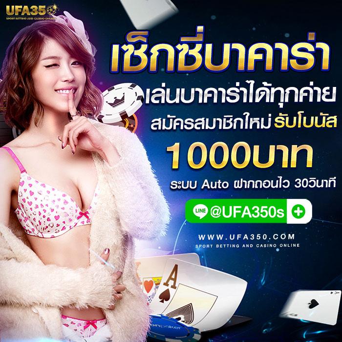 1234สล็อต: แหล่งรวมเกมสล็อตออนไลน์ยอดนิยมในไทย