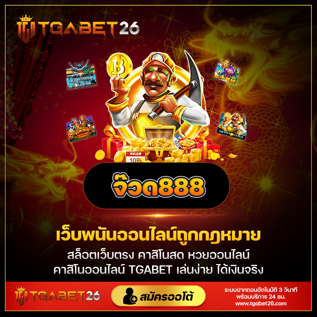 789 สล็อต เว็บ ตรง: สนุกกับเกมคาสิโนยอดนิยม 2025
