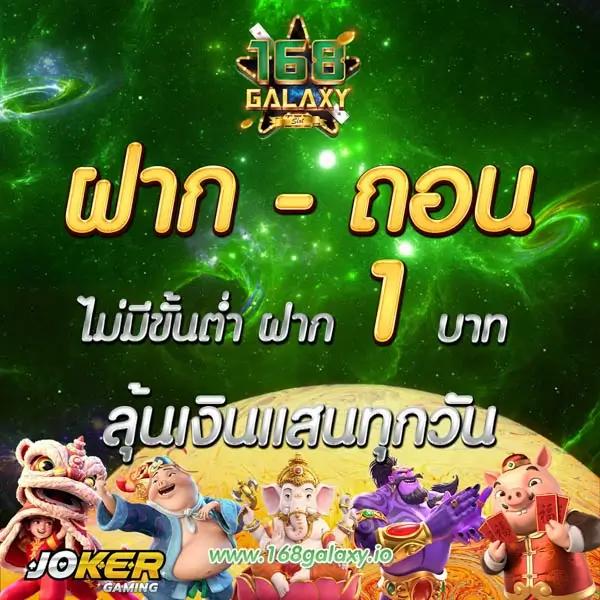 88casino สล็อต: ตื่นเต้นกับเกมคาสิโนออนไลน์ชั้นนำ 