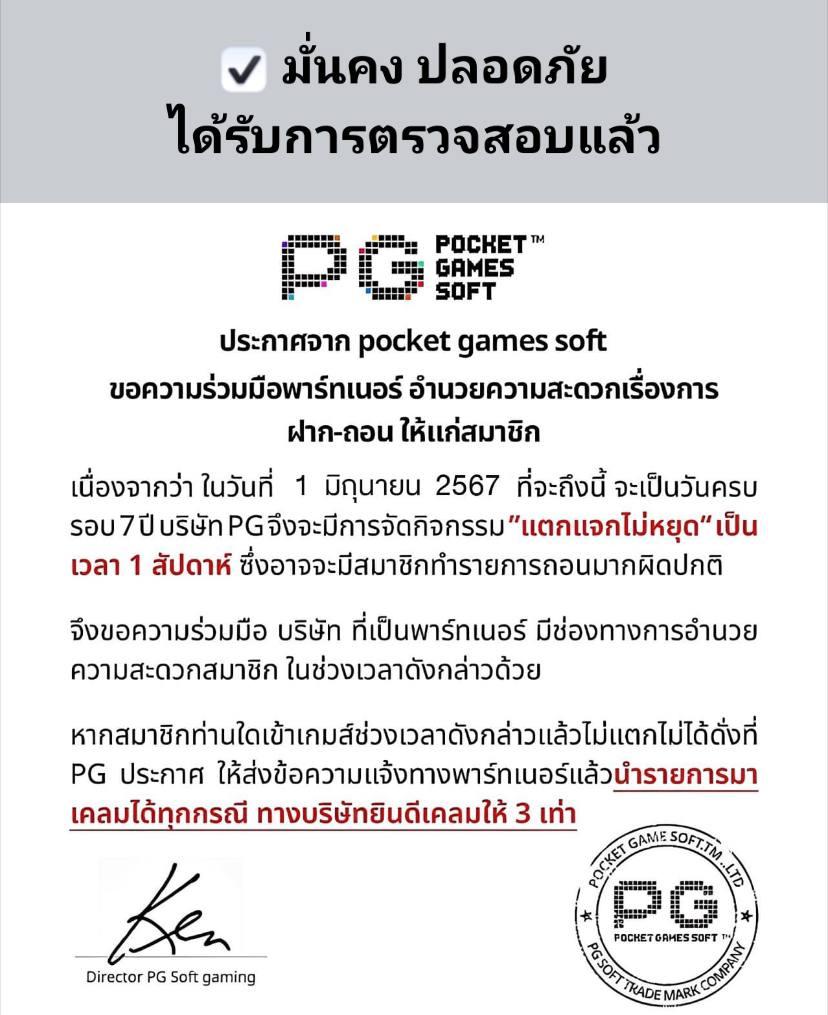 Beo333 คาสิโนออนไลน์ครบวงจร โปรโมชั่นสุดเจ๋ง 2025