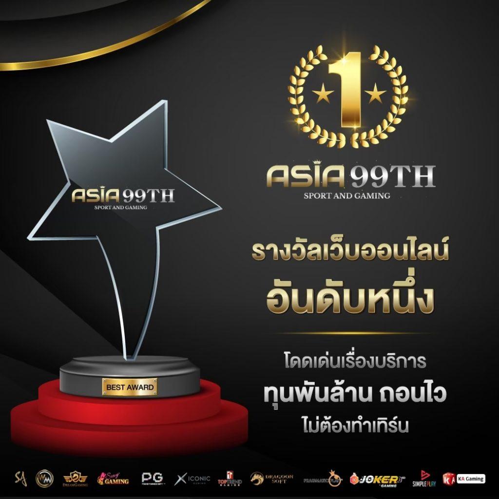 Betflik Line คาสิโนออนไลน์ชั้นนำ เล่นง่าย จ่ายจริง 2025