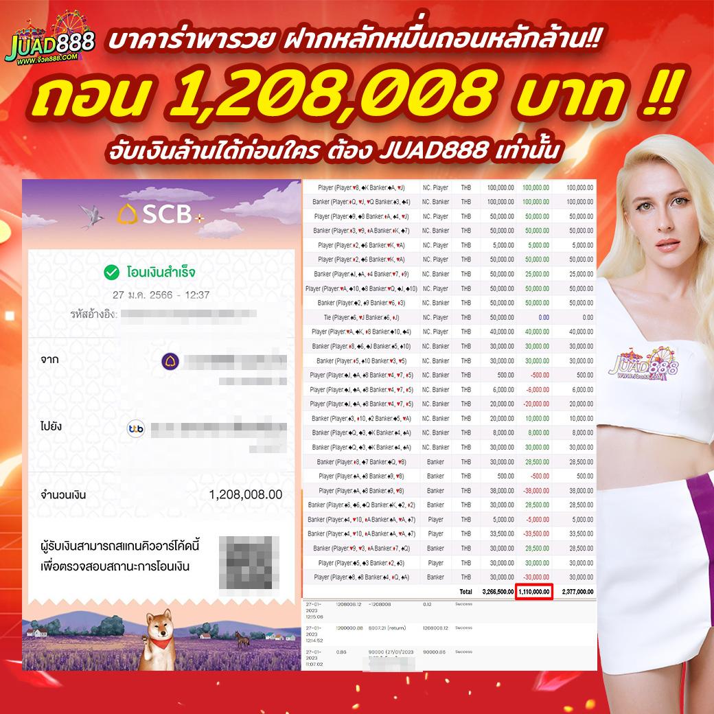 Betflik MGM คาสิโนออนไลน์ชั้นนำ เดิมพันง่าย ได้เงินจริง