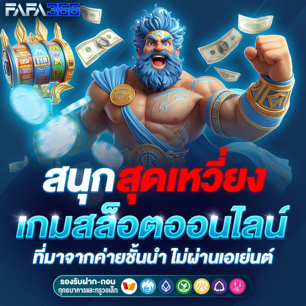 BetflixUSA: คาสิโนออนไลน์ชั้นนำ เล่นง่าย รางวัลจัดเต็ม
