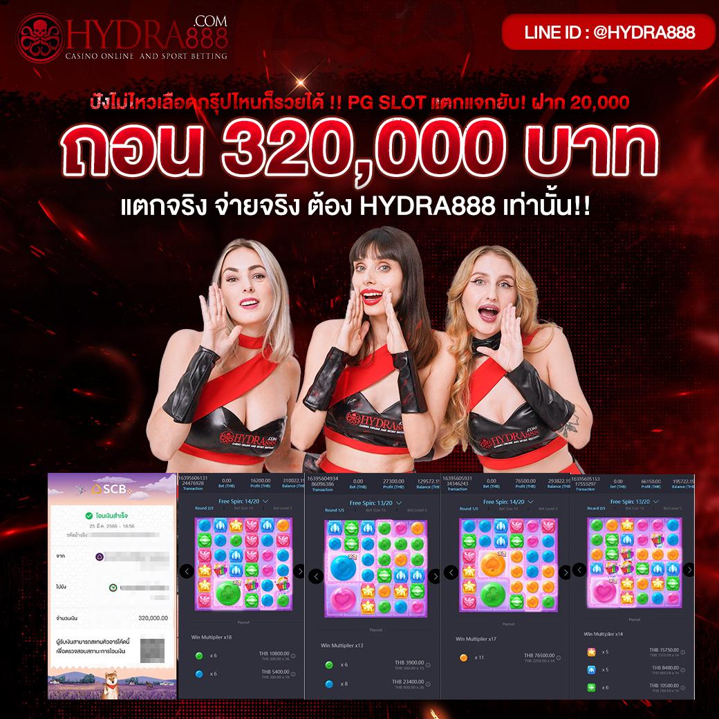 Betflix Auto Wallet: คาสิโนออนไลน์ที่ทันสมัยและปลอดภัย