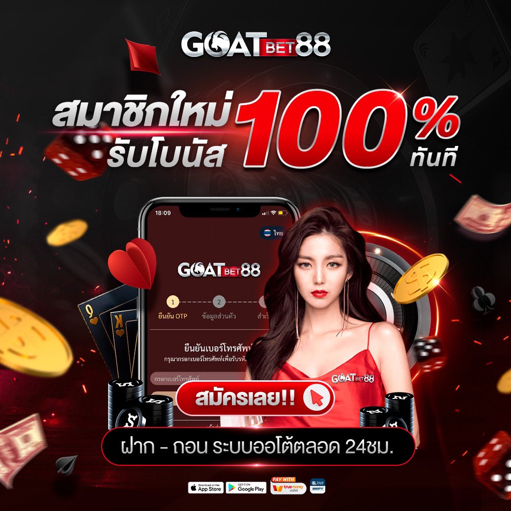 Go Wingo สล็อต: สัมผัสประสบการณ์คาสิโนออนไลน์ใหม่ล่าสุด