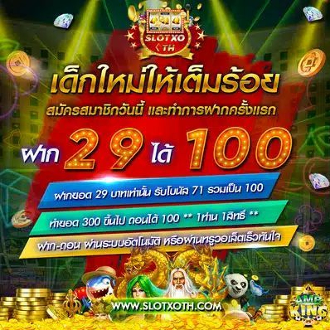 Goodbet711 สล็อต เครดิตฟรี เล่นง่าย รับโบนัสไม่อั้น