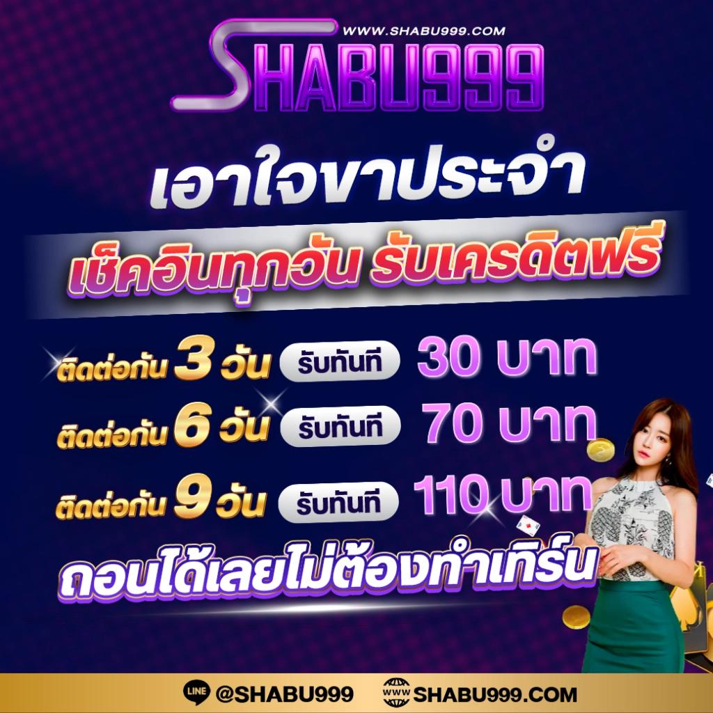 Grand Royal Slot: สุดยอดคาสิโนออนไลน์ในไทย 2025