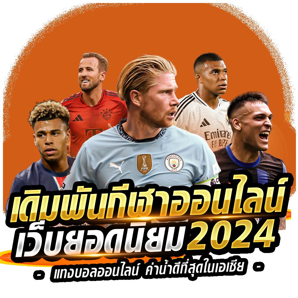 King77 คาสิโนออนไลน์ระดับตำนาน ระบบใหม่ทันสมัยที่สุด
