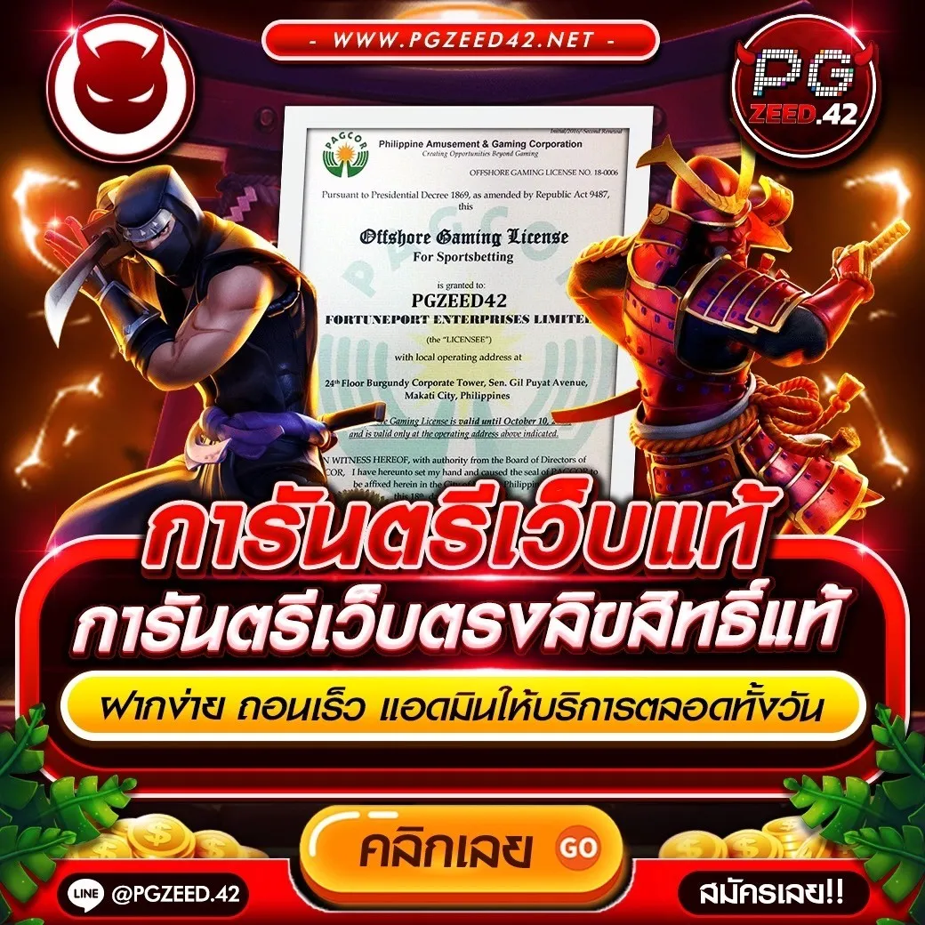 Luckatron คาสิโนออนไลน์ชั้นนำ โปรโมชั่นสดใหม่ โบนัสมากมาย