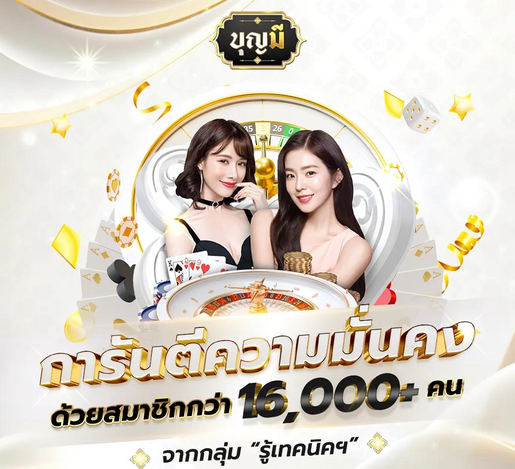 MGM99WIN คาสิโนฟรีเครดิต เดิมพันง่าย ฝาก-ถอน ไว 24 ชม.