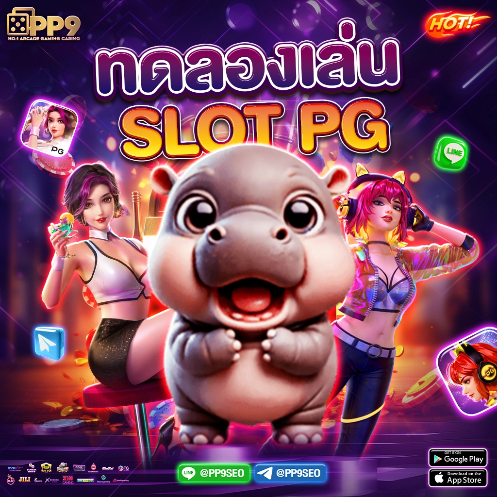 Mega Game สล็อต: สุดยอดเกมส์ออนไลน์ 2025 อัพเดทใหม่