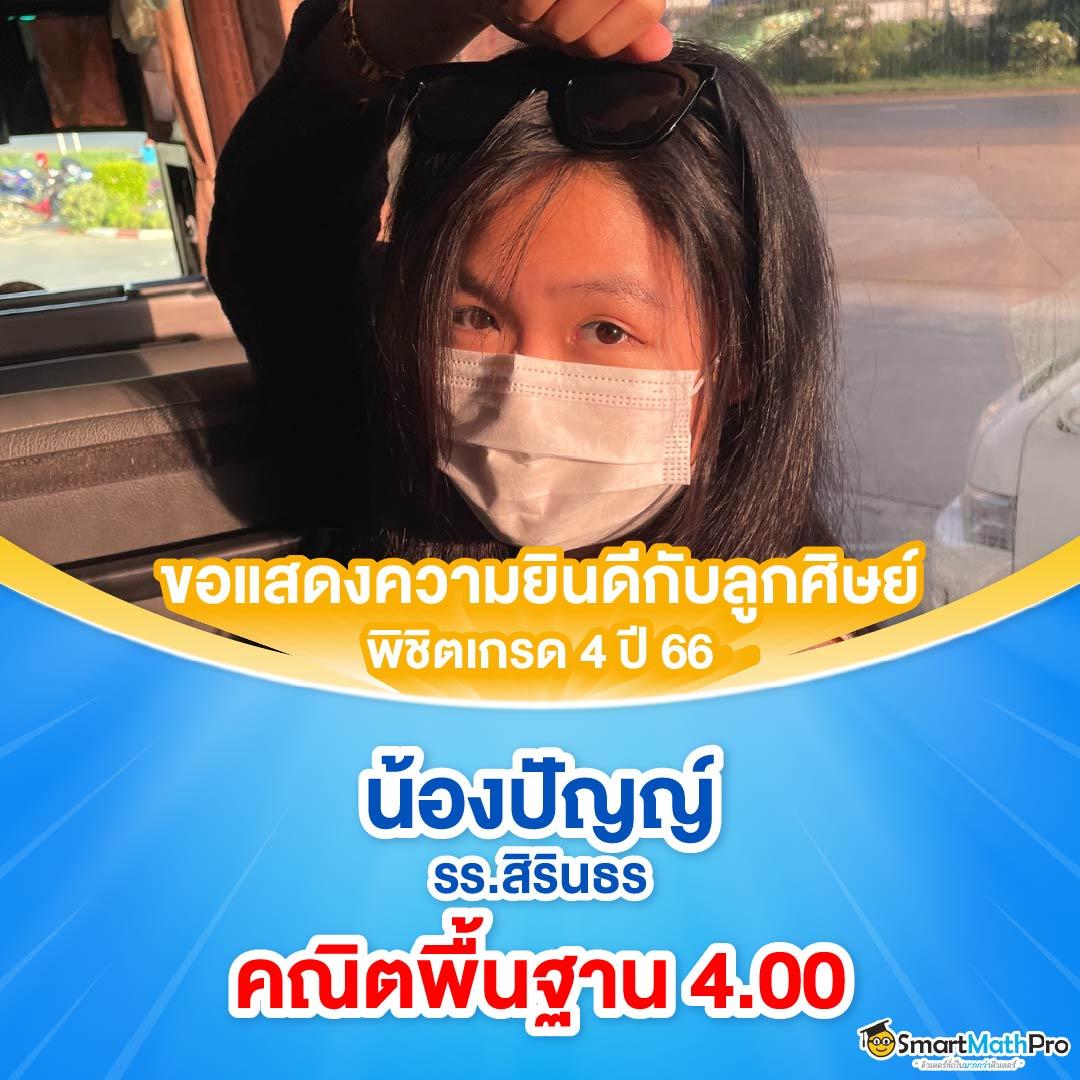 PG Gold 88: คาสิโนที่รวมความสนุกและโอกาสในไทย