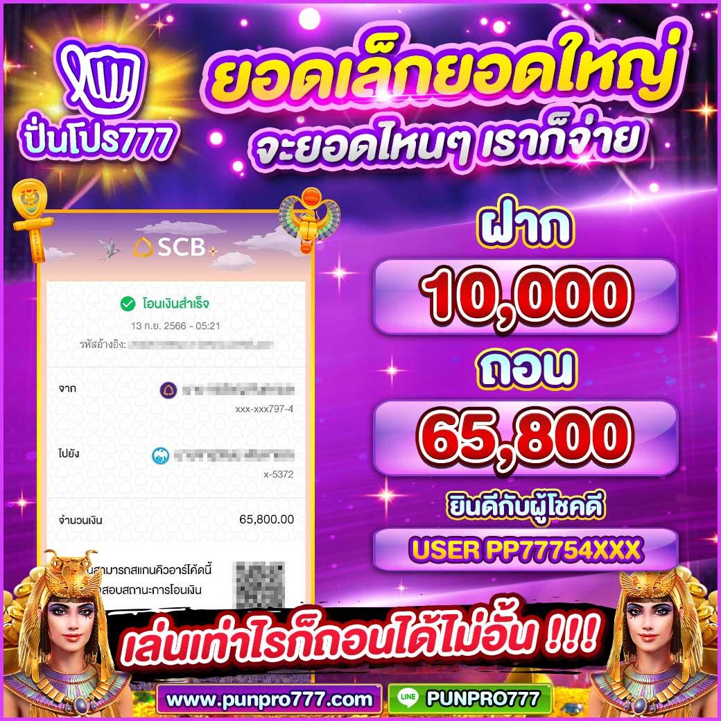 PG Slot Auto เว็บตรง คาสิโนใหม่ล่าสุดที่ไม่ควรพลาด