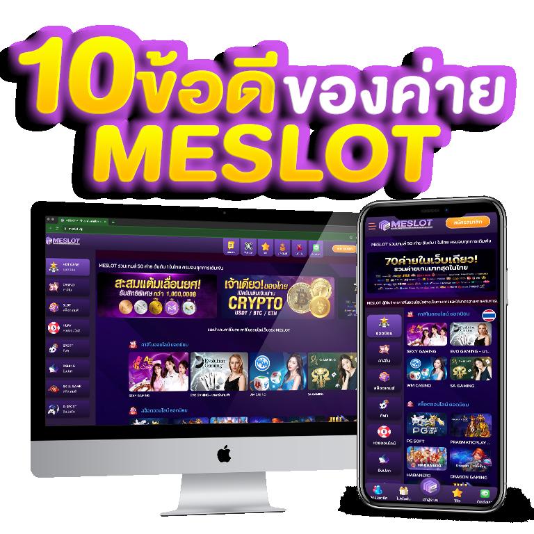 Riches666 Joker: คาสิโนสด สล็อตแตกง่าย บริการ 24 ชม.