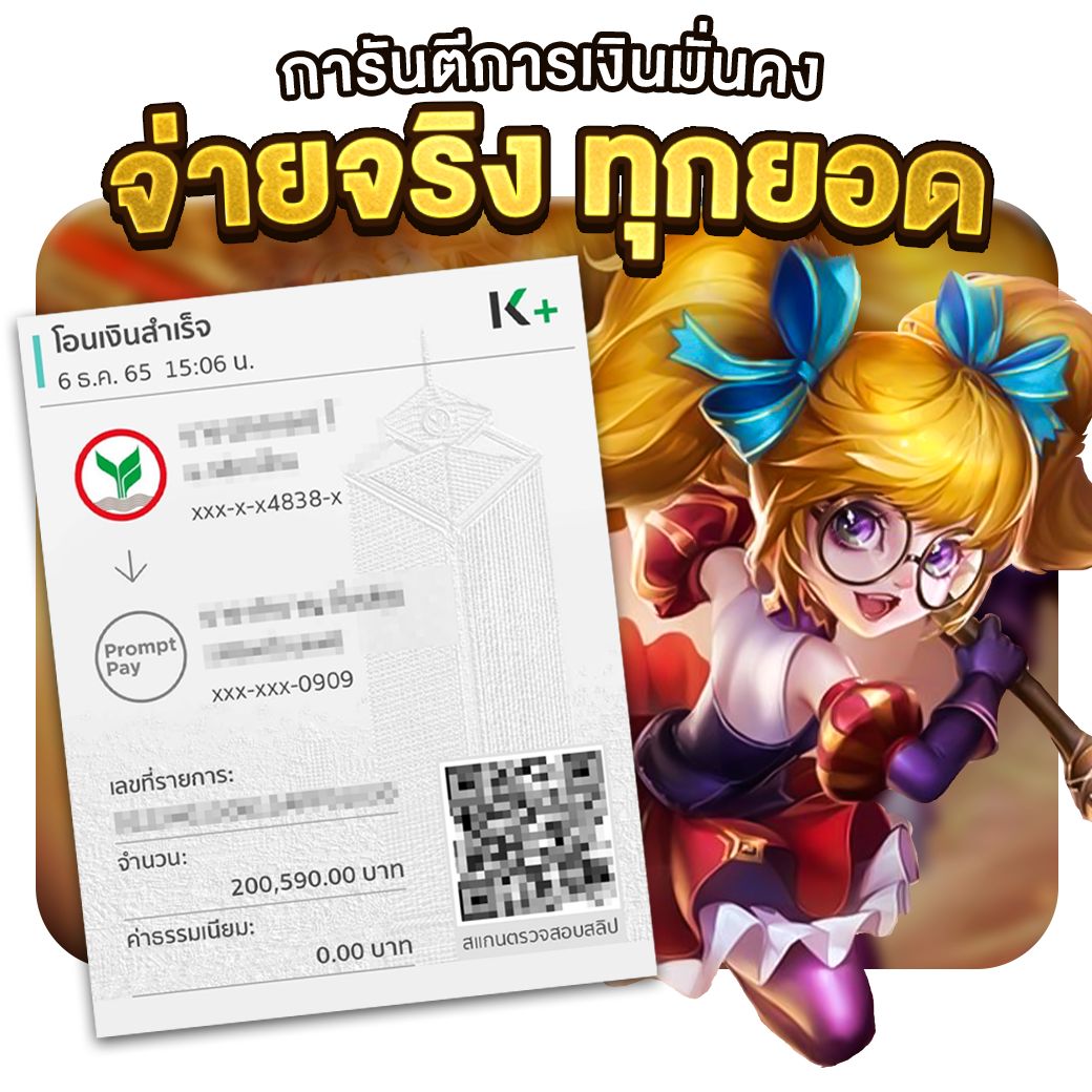 UFA6789 คาสิโนออนไลน์ที่ดีที่สุดในประเทศไทย 2025