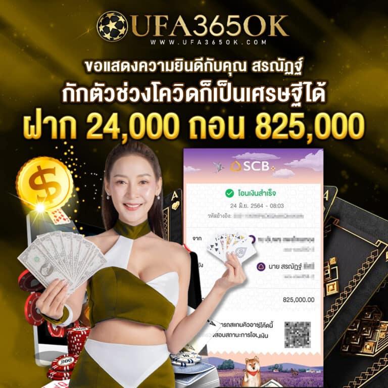 Winner555 คาสิโนชั้นนำ เครดิตฟรี 100 บาท โปรโมชั่นล่าสุด