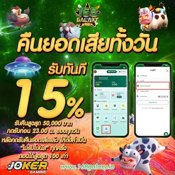 Winpro สล็อต คาสิโนชั้นนำในไทย เดิมพันง่าย รางวัลมากมาย