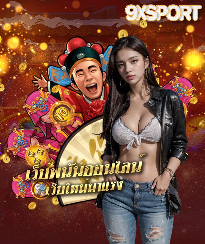 ak88bet คาสิโนออนไลน์ที่ทันสมัย เชื่อถือได้ในไทย
