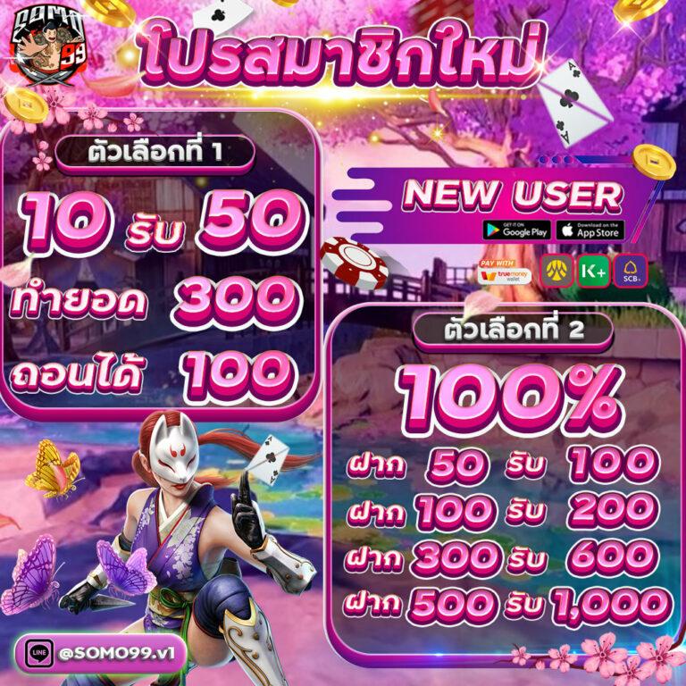 asia999 คาสิโนออนไลน์อันดับหนึ่งในไทย เล่นง่าย รางวัลสูง