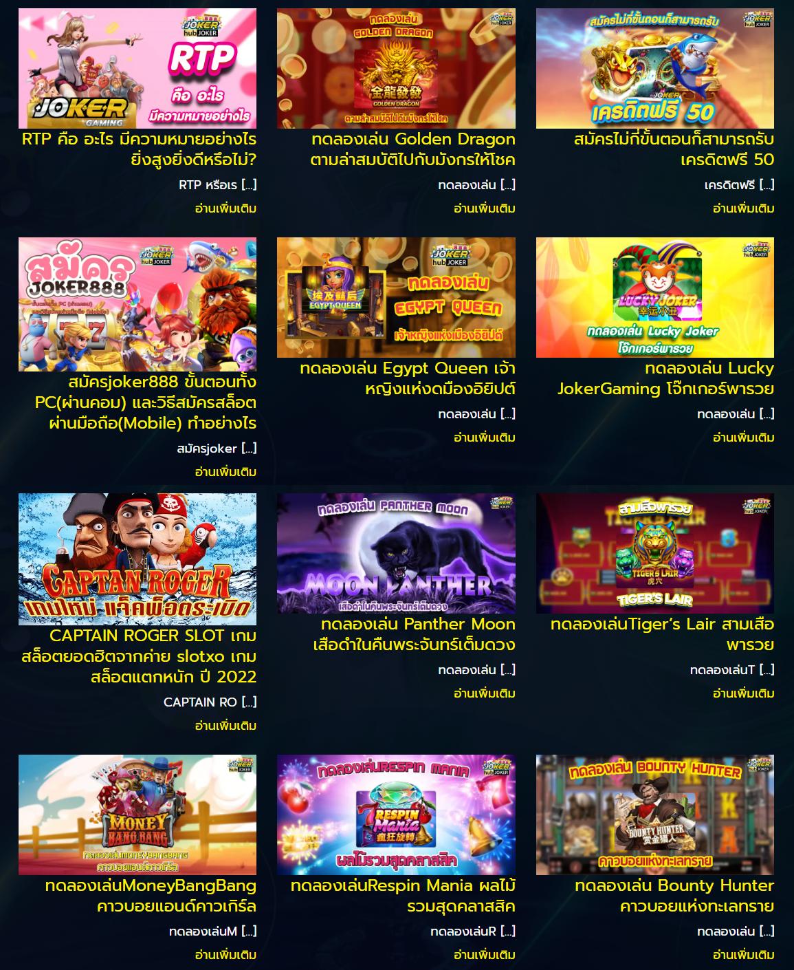 betflix dc คาสิโนออนไลน์ครบวงจร สมัครง่าย โบนัสสูงสุด