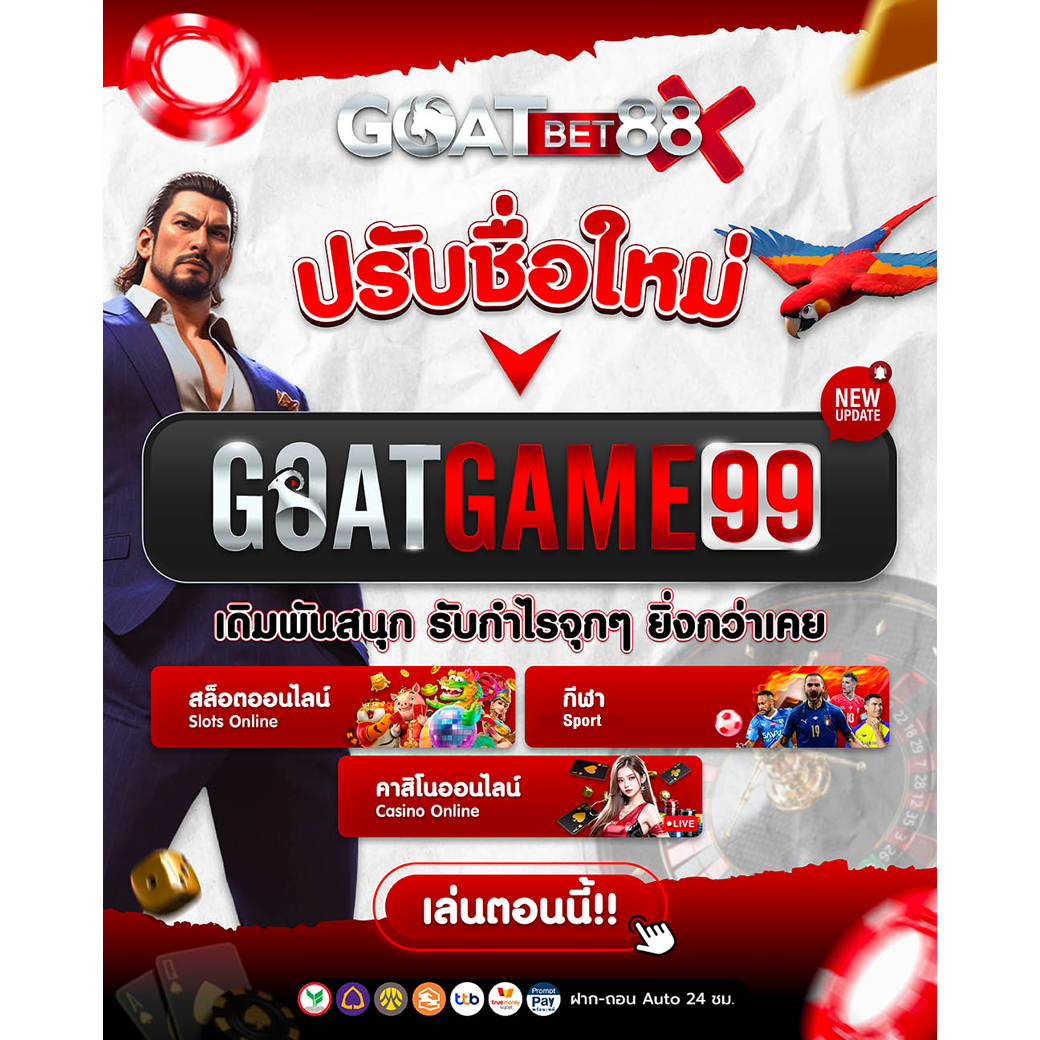 game168bet: คาสิโนออนไลน์ยอดนิยม ระบบทันสมัย รวดเร็วและปลอดภัย