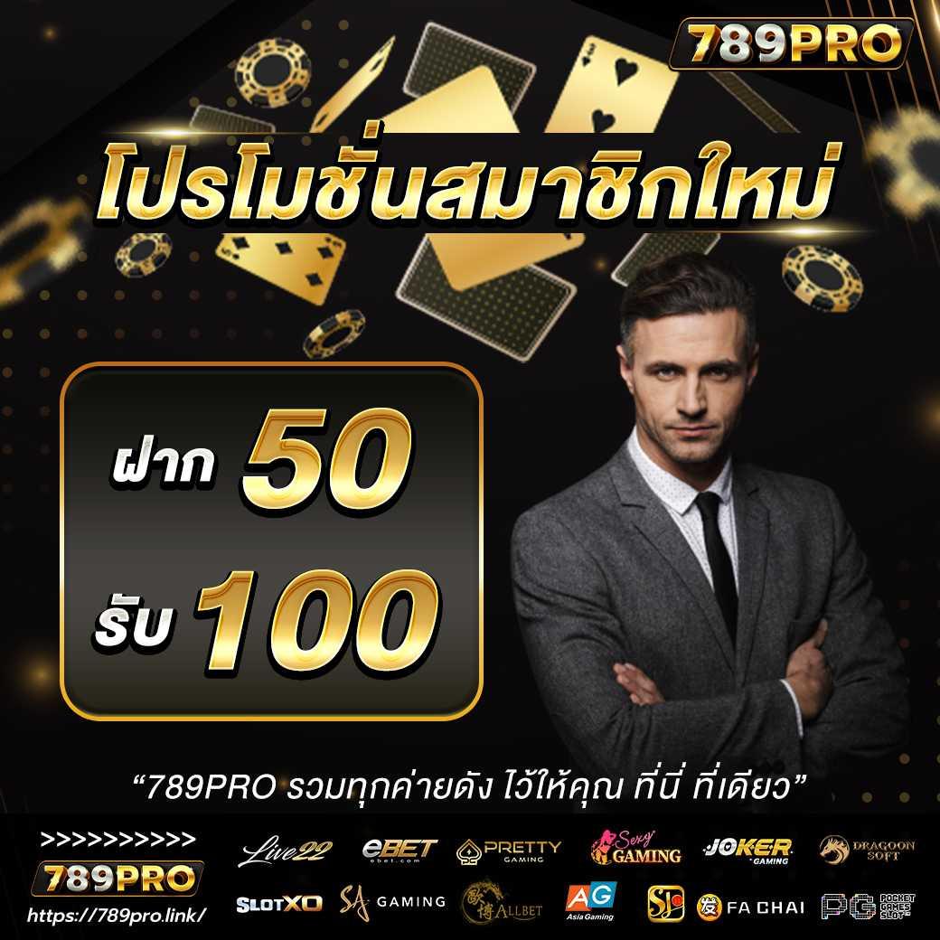 gool บ้านผลบอล: คาสิโนออนไลน์ครบวงจรที่คุณต้องลอง