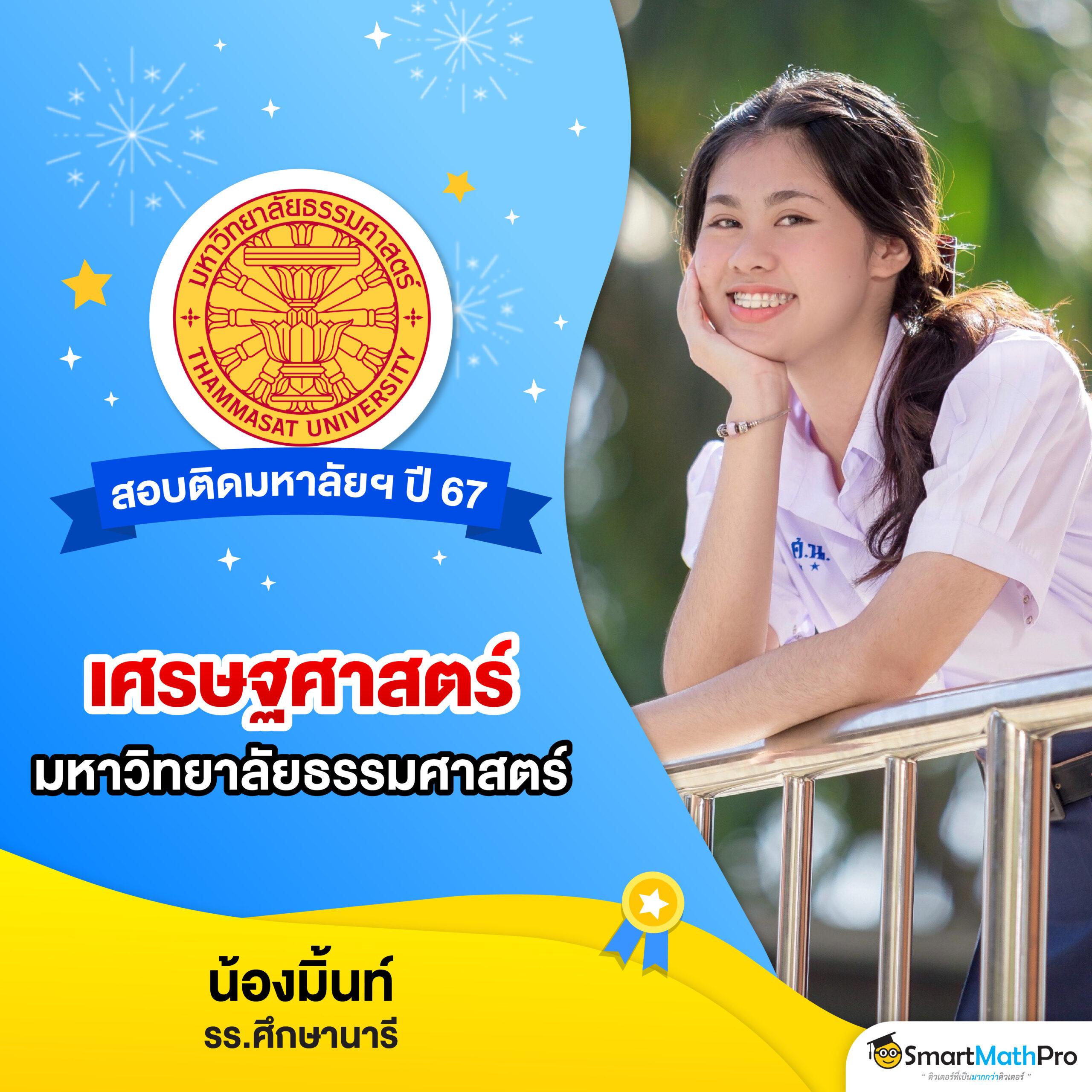 m358 สล็อต - ประสบการณ์เล่นเกมคาสิโนออนไลน์ที่สุดในไทย