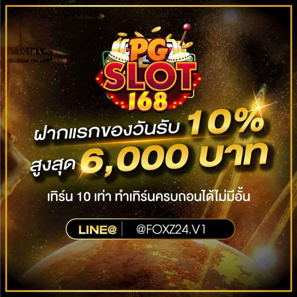m 98 คาสิโนสดและเกมส์ครบวงจร มาตรฐานสากล 2025