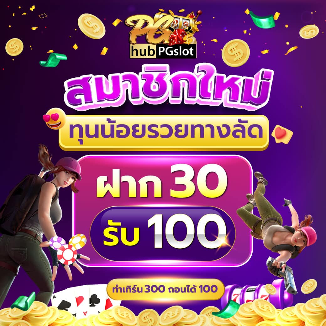 nigoal123 คาสิโนระดับพรีเมียม เกมหลากหลาย รอคุณอยู่