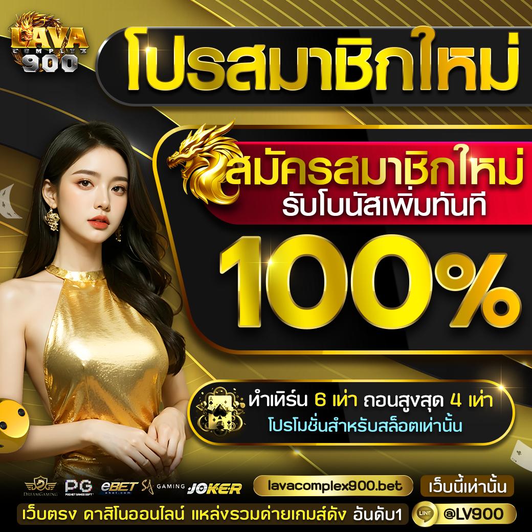 pxj login: แพลตฟอร์มคาสิโนออนไลน์ที่คุณต้องการ