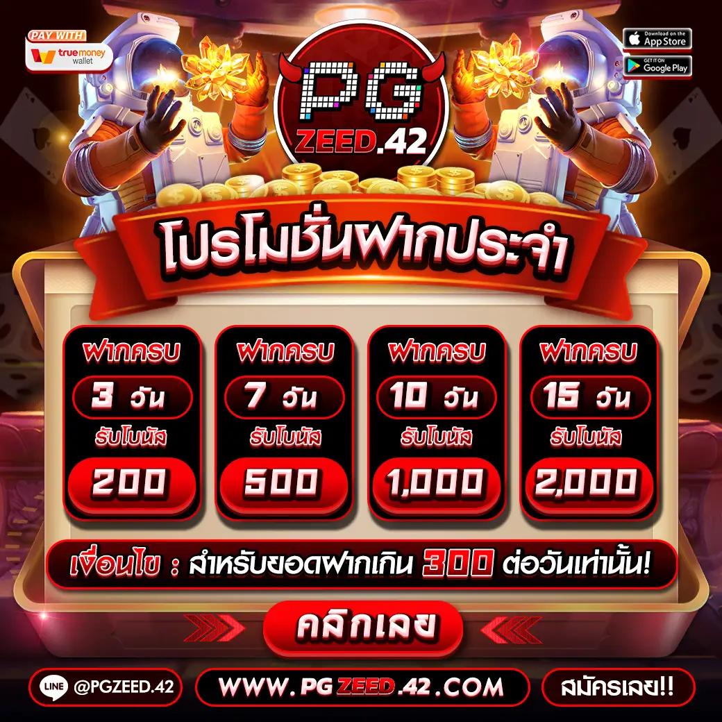 spinix888r: เว็บคาสิโนออนไลน์ยอดฮิต รวมเกมสนุกเพียบ
