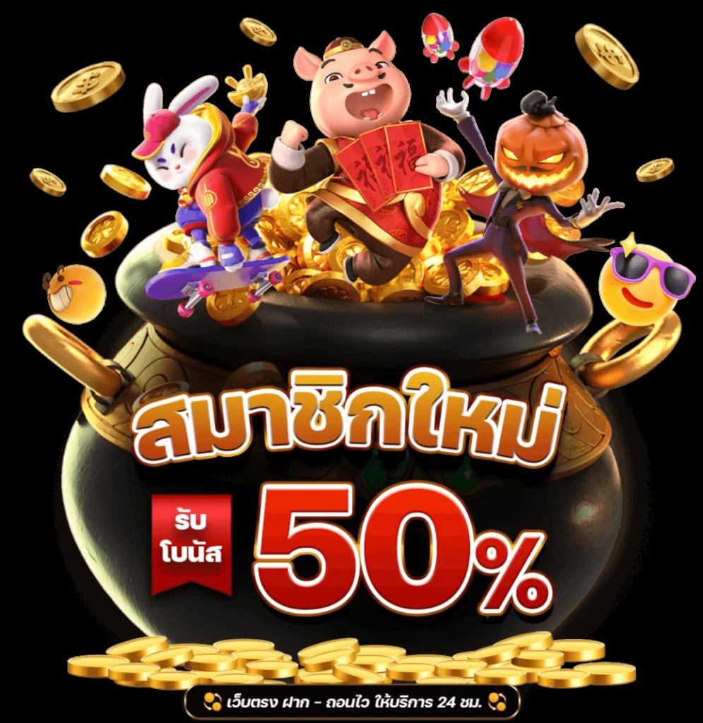 tgo slot: คาสิโนออนไลน์ชั้นนำ ระบบฝาก-ถอน รวดเร็วทันใจ