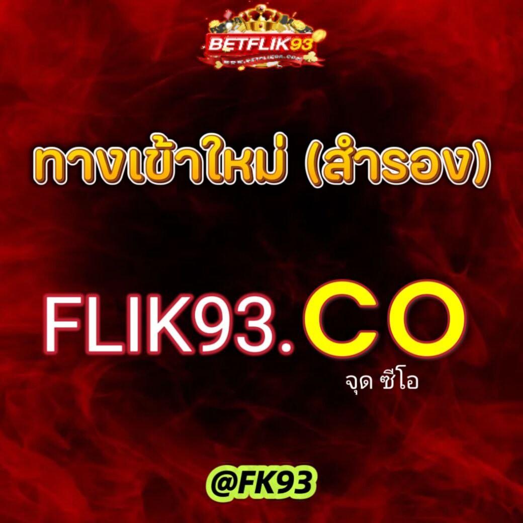 ufabet1212 เข้าสู่ระบบล่าสุด คาสิโนครบวงจรในไทย