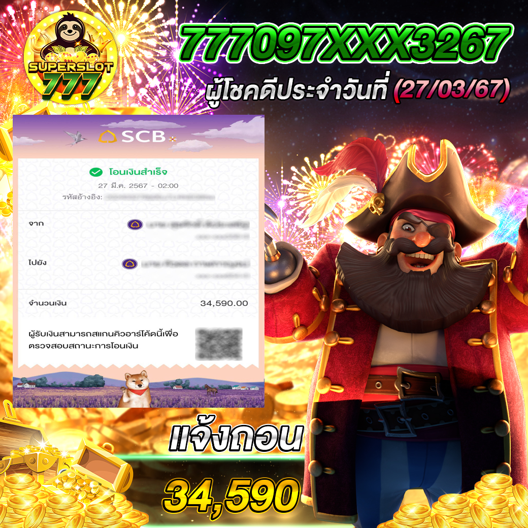 w69 slot: เข้าสู่ระบบคาสิโนออนไลน์ พร้อมข้อเสนอสุดพิเศษ