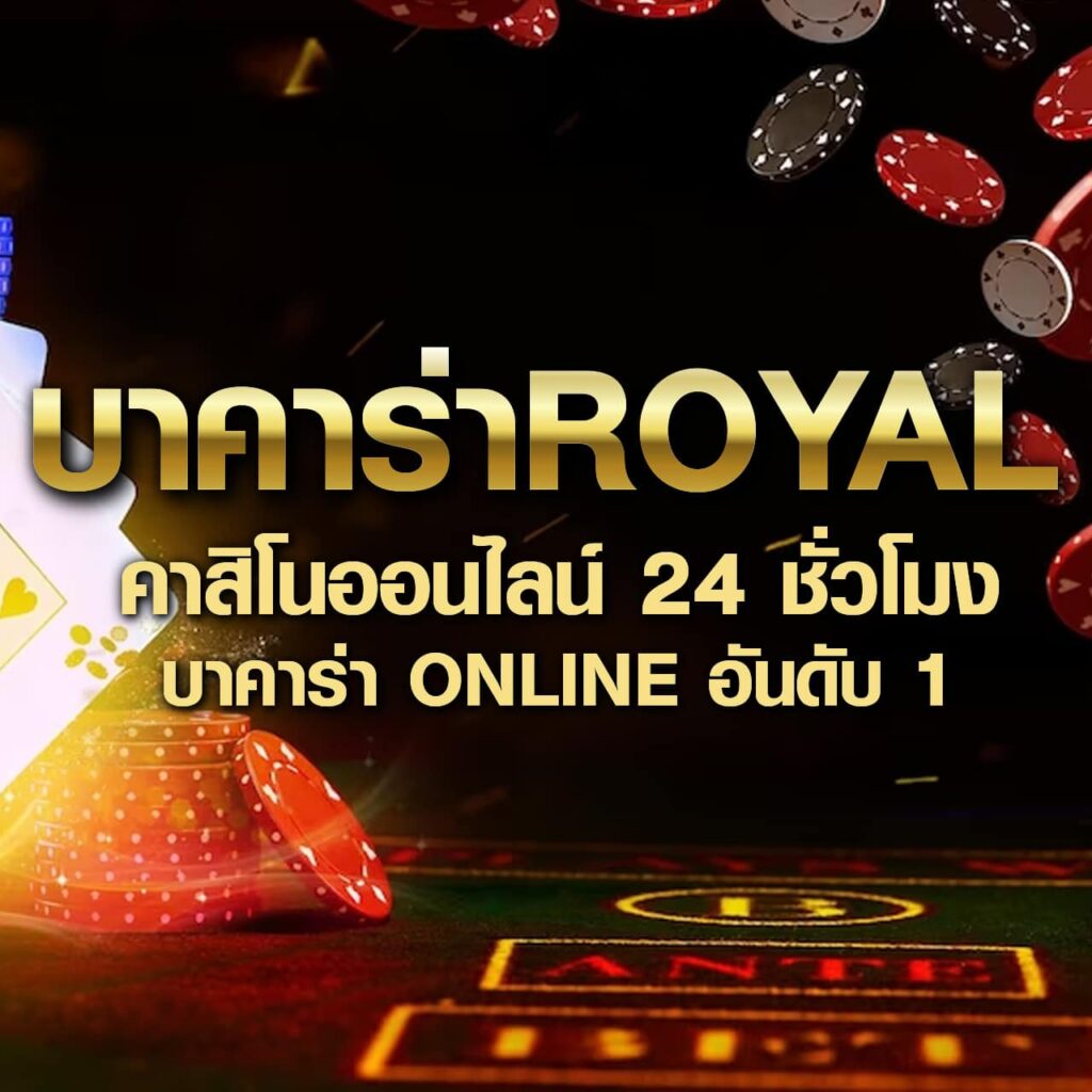 ขอผลบอลสด - คาสิโนออนไลน์ที่ดีที่สุดในไทย 2025