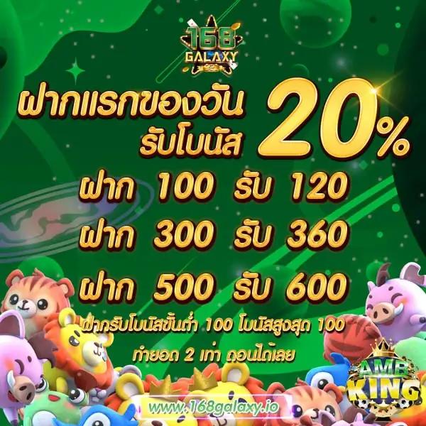 คะแนนในการแข่งขันสด: คาสิโนออนไลน์ยอดนิยมในไทย