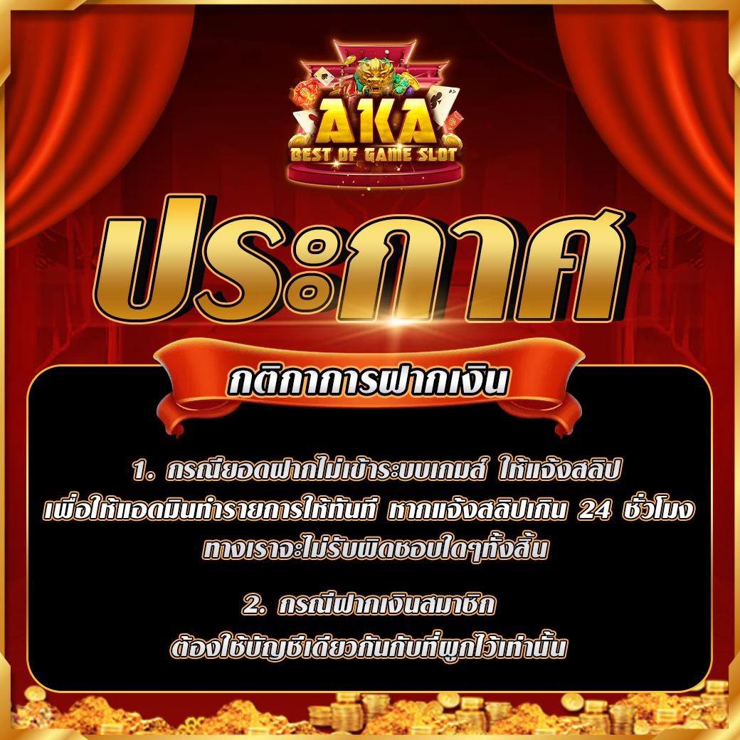 คาสิโน ufabet777 wallet โอนง่าย ฝาก-ถอนทันใจ 24 ชม.