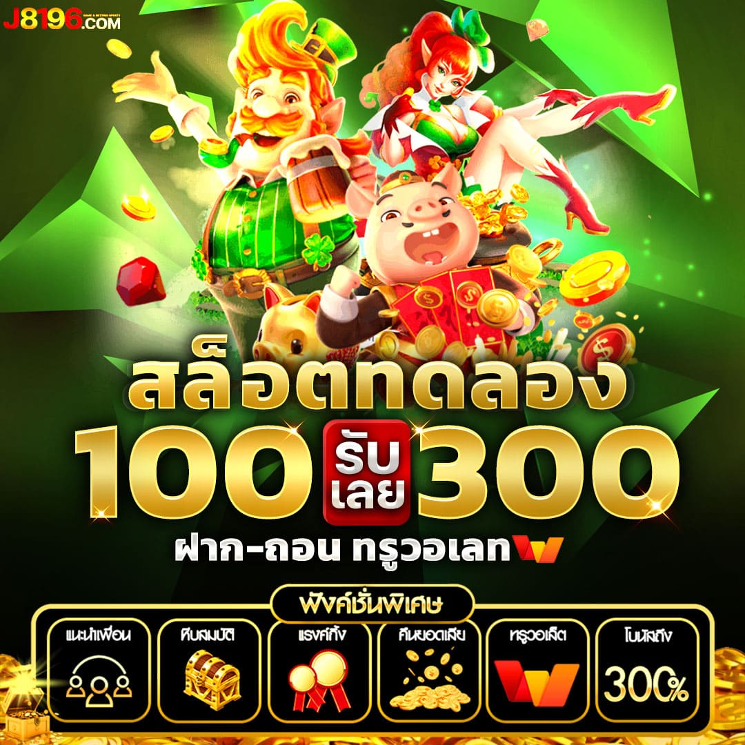 คาสิโนนิวี: สนุกสนานกับเกมคาสิโนออนไลน์อันน่าตื่นเต้น