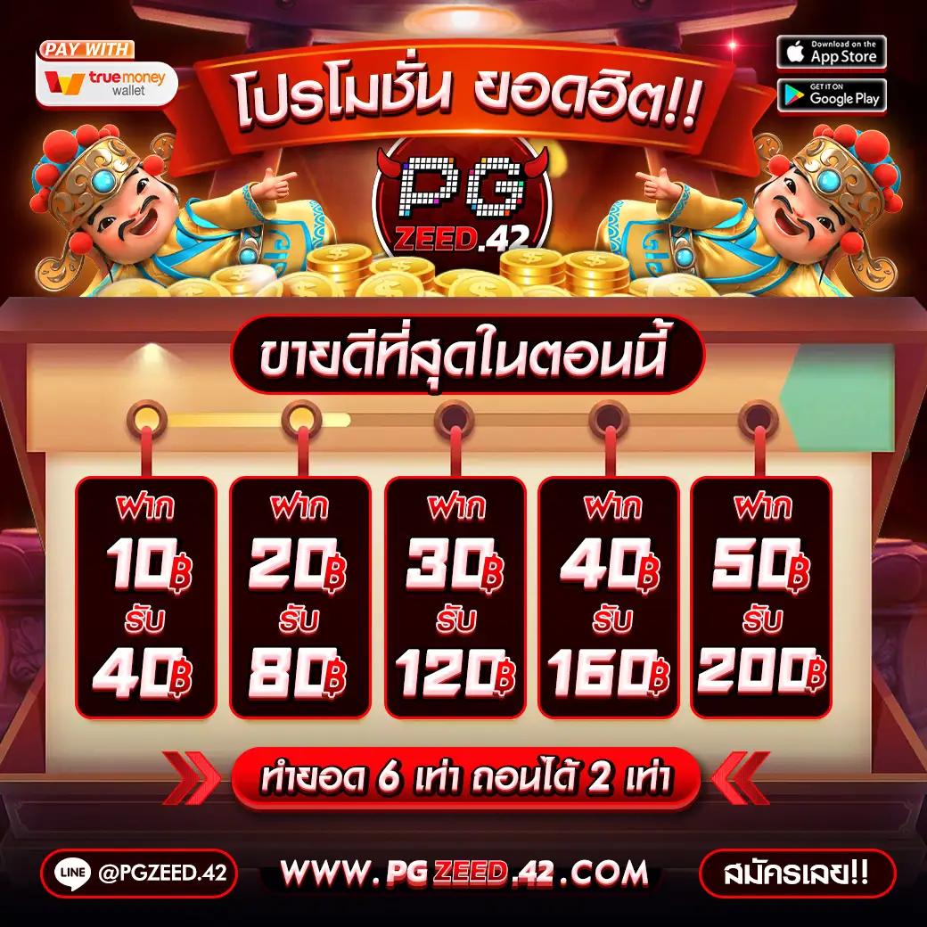 คาสิโนสด Livescore888 ความสะดวกสบายในทุกเกมพนัน