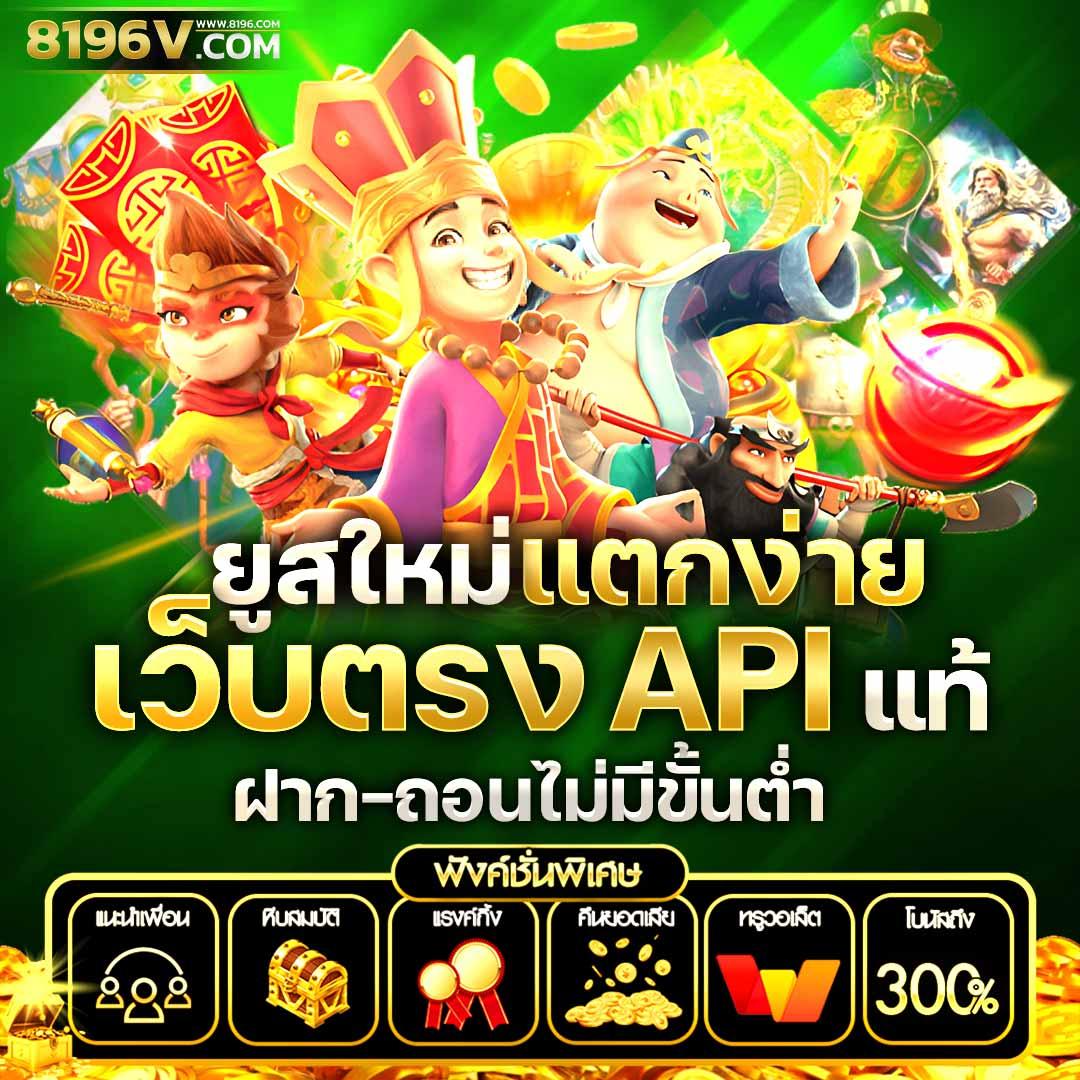คาสิโนออนไลน์ Lex TH: ลงทุนง่าย รายได้จริง 2025