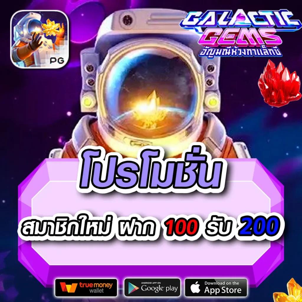 คาสิโนออนไลน์ PGWallet999 ประสบการณ์เดิมพันที่ไม่เหมือนใคร