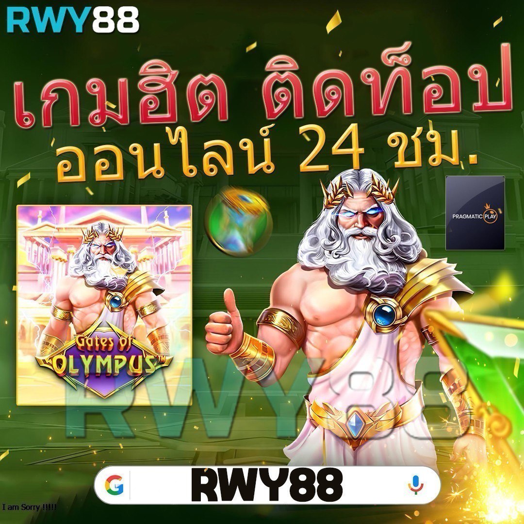 คาสิโนออนไลน์ Pung123Plus การันตีความสนุกและเกมมากมาย
