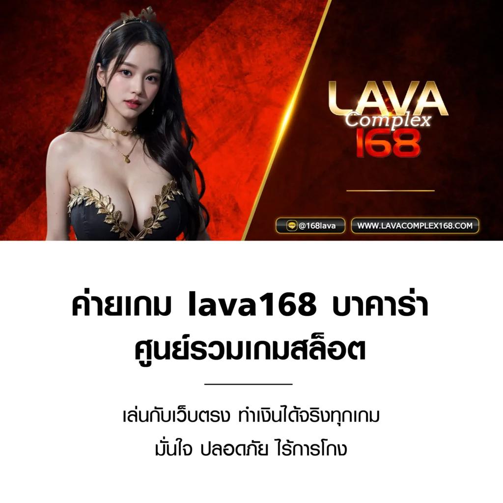 คาสิโนออนไลน์ Slot24: สัมผัสความสนุกที่ครบวงจร