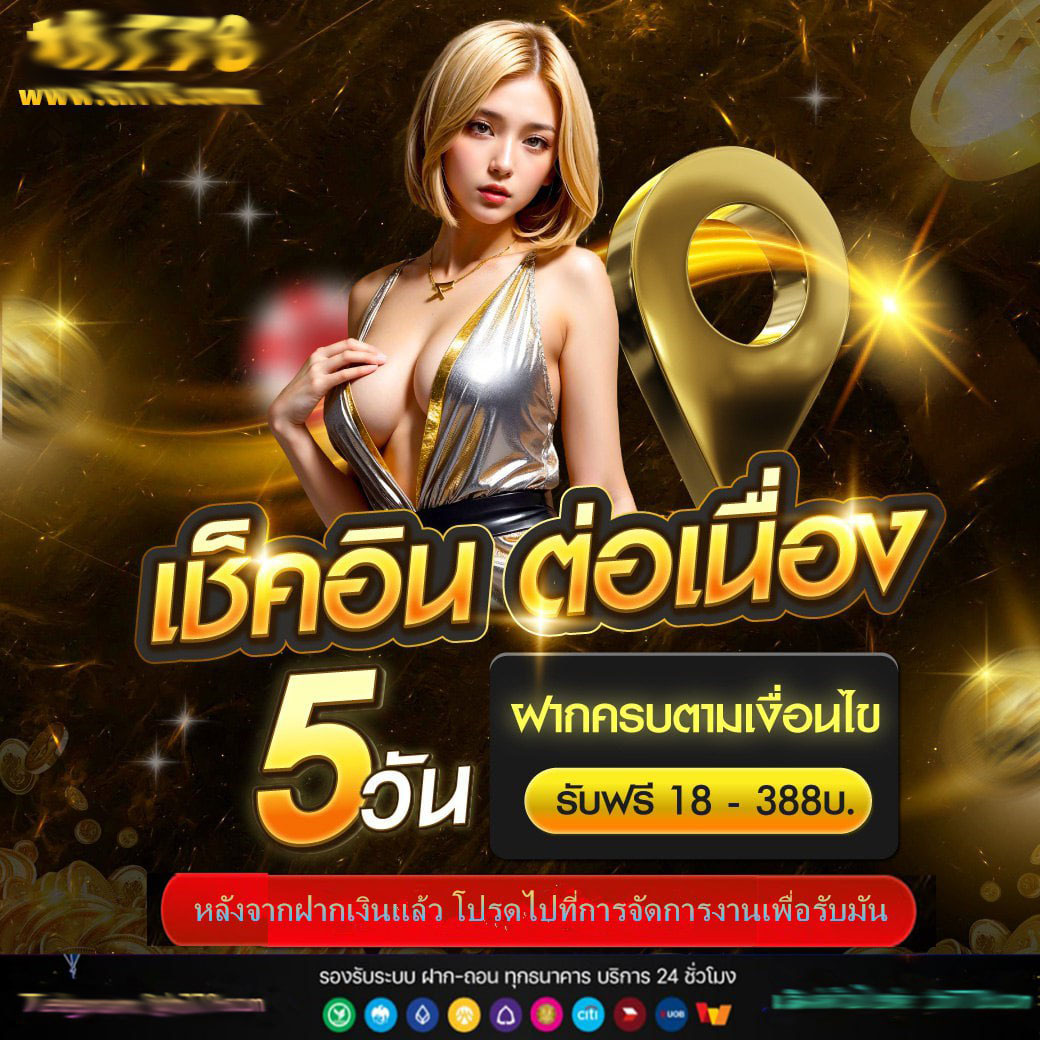 คาสิโนออนไลน์ Twin79 เลือกเล่นเกมสุดฮิต อัปเดตใหม่ 2025