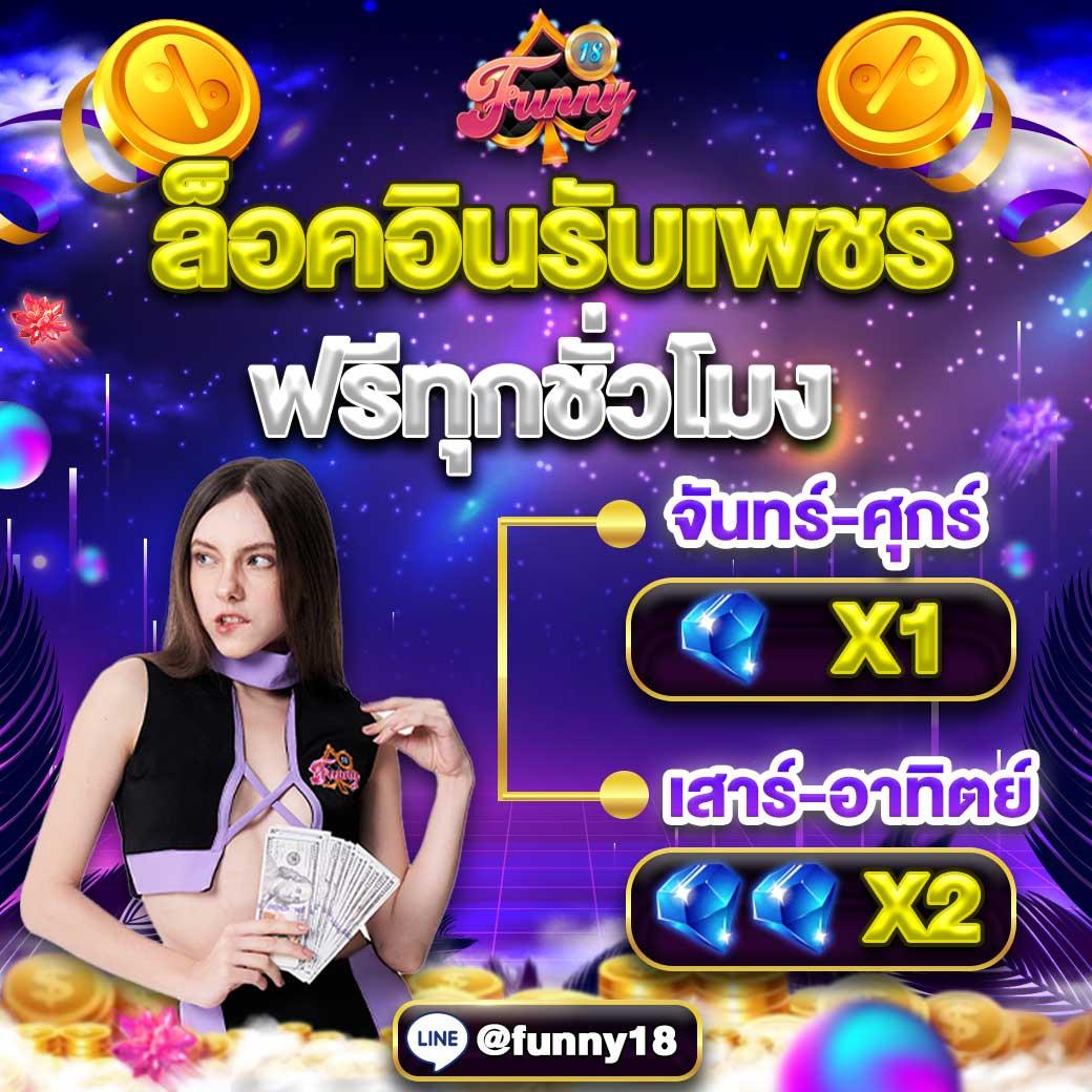 คาสิโนออนไลน์ U31: สนุกกับเกมโปรดสุดทันสมัย 