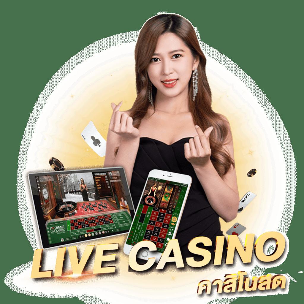 คาสิโนออนไลน์ lyndaman88: เกมสนุก ระบบฝาก-ถอนเร็วทันใจ