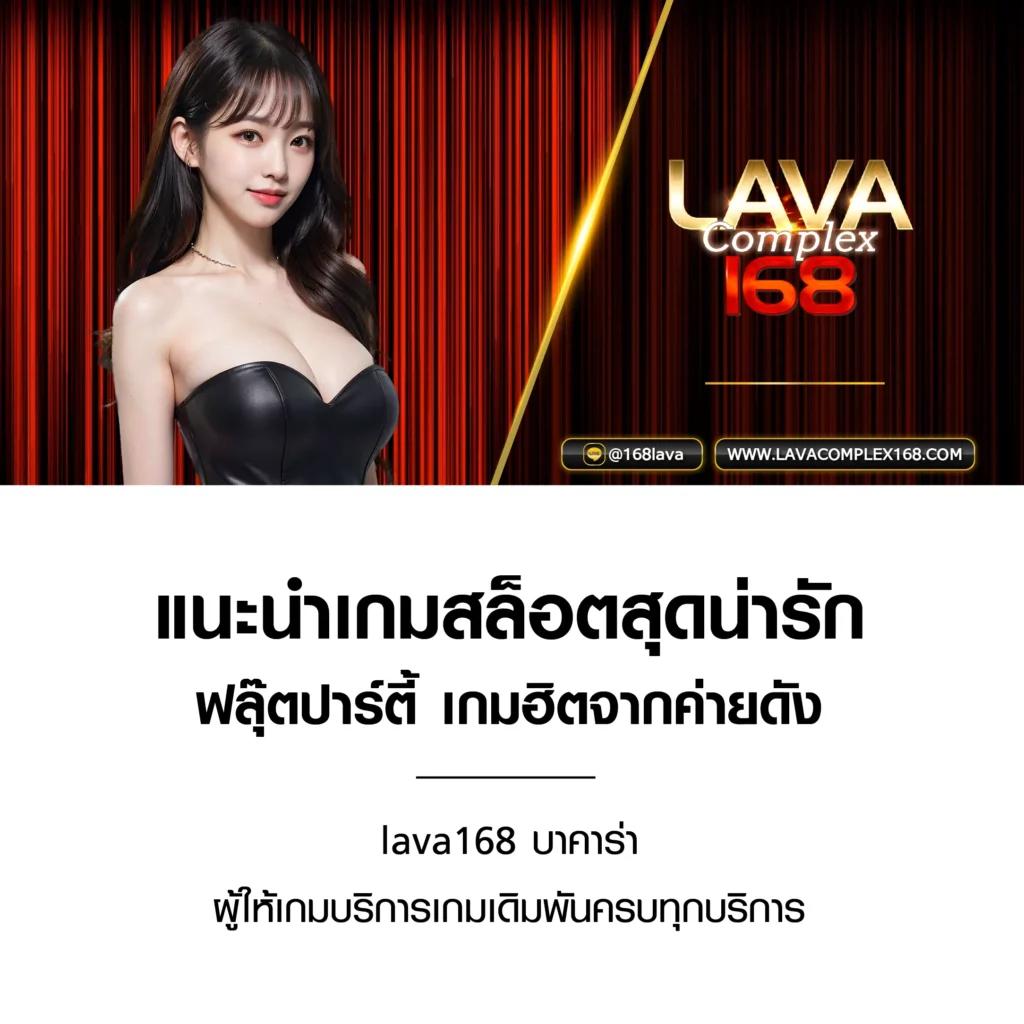 คาสิโนออนไลน์ pgm1688 เดิมพันง่าย หลายเกมยอดนิยม 2025