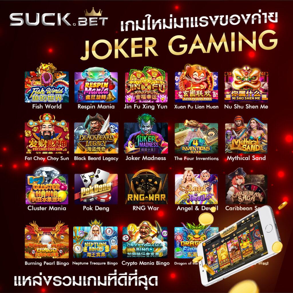 คาสิโนออนไลน์ pkc4 - ความสนุกและโอกาสทำเงินอย่างแท้จริง